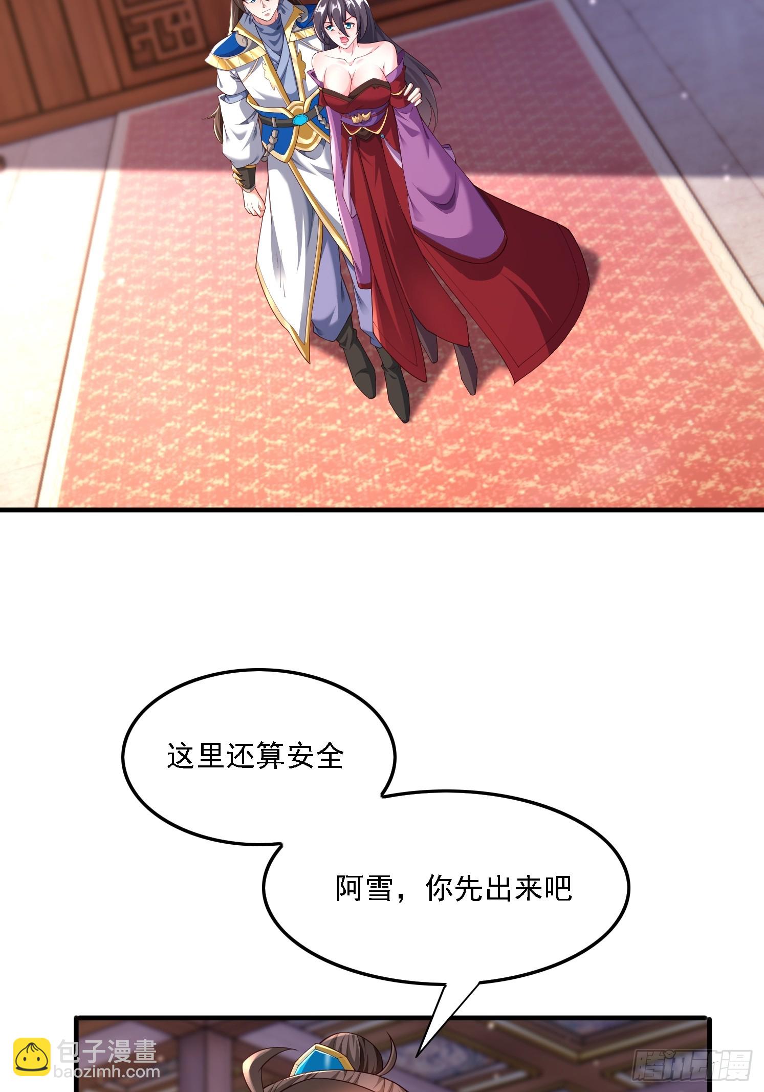 84 愿赌服输~-第85话