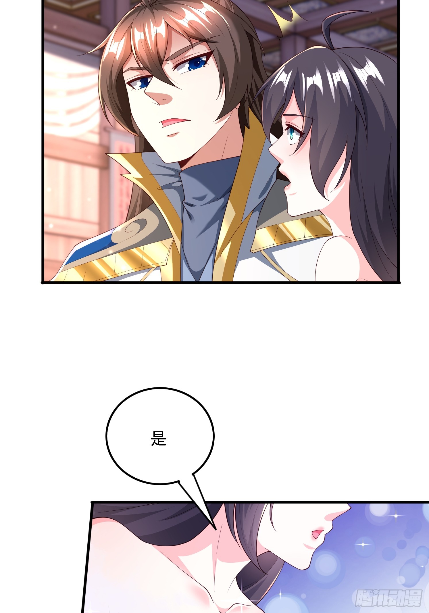 84 愿赌服输~-第85话
