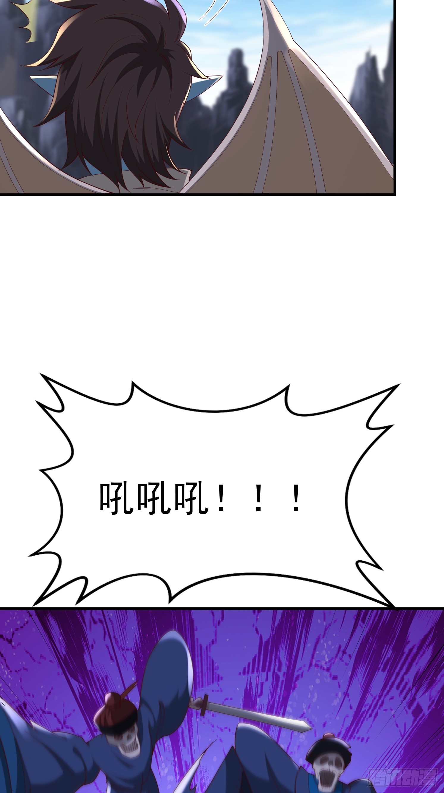 88 帝器威力-第89话