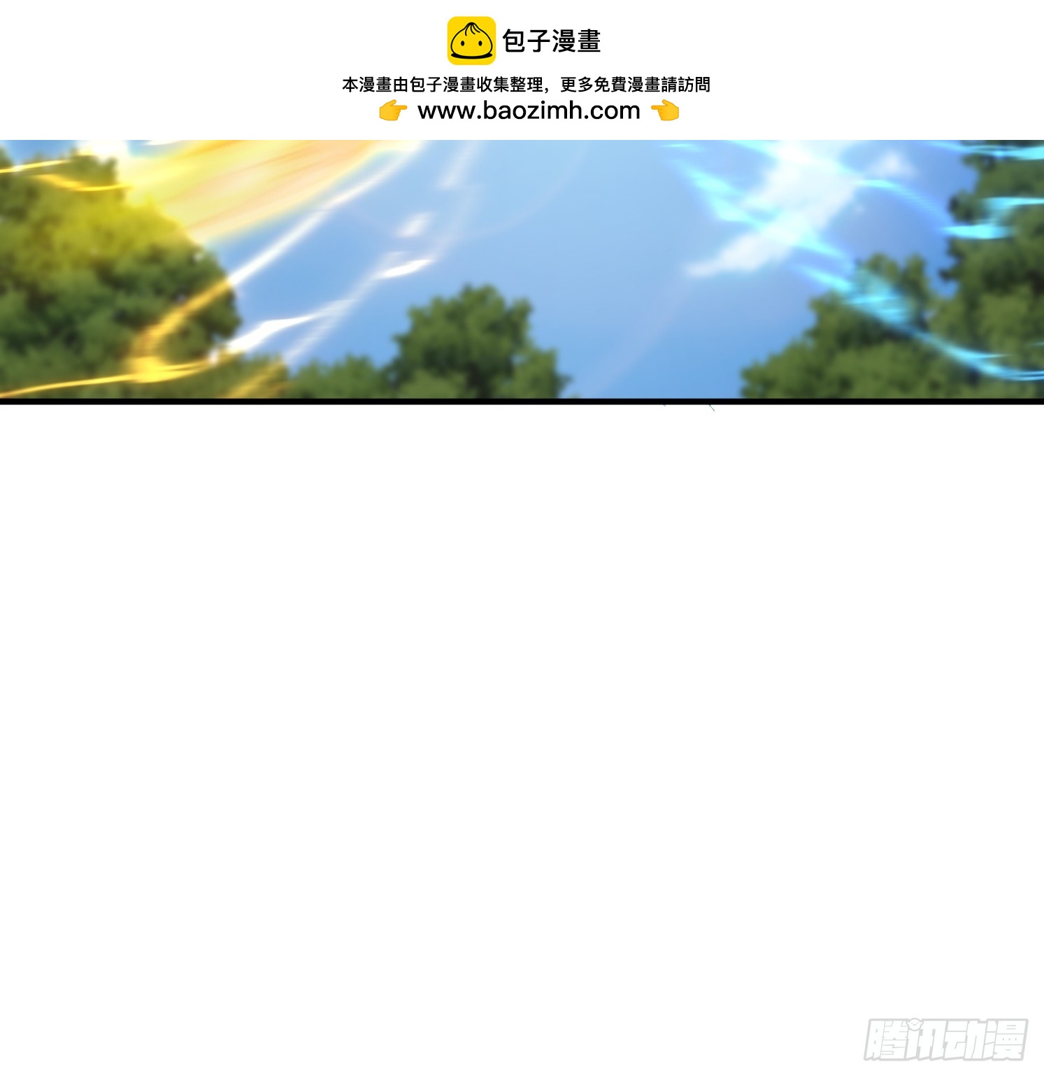 88 帝器威力-第89话