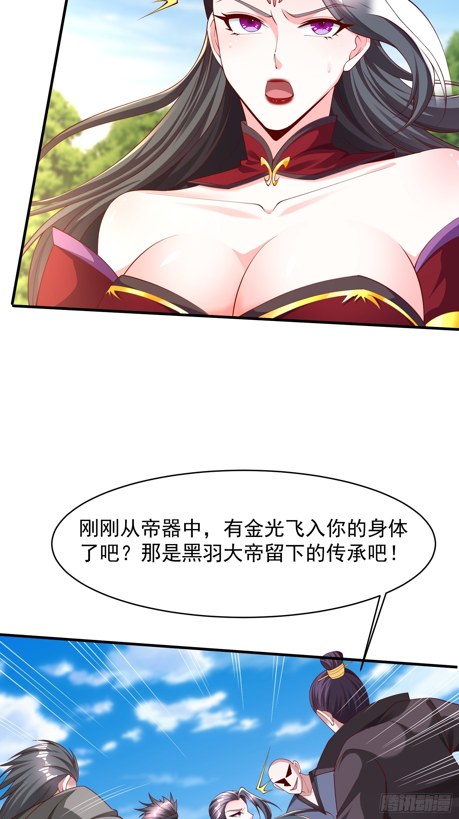 92 魔化-第93话