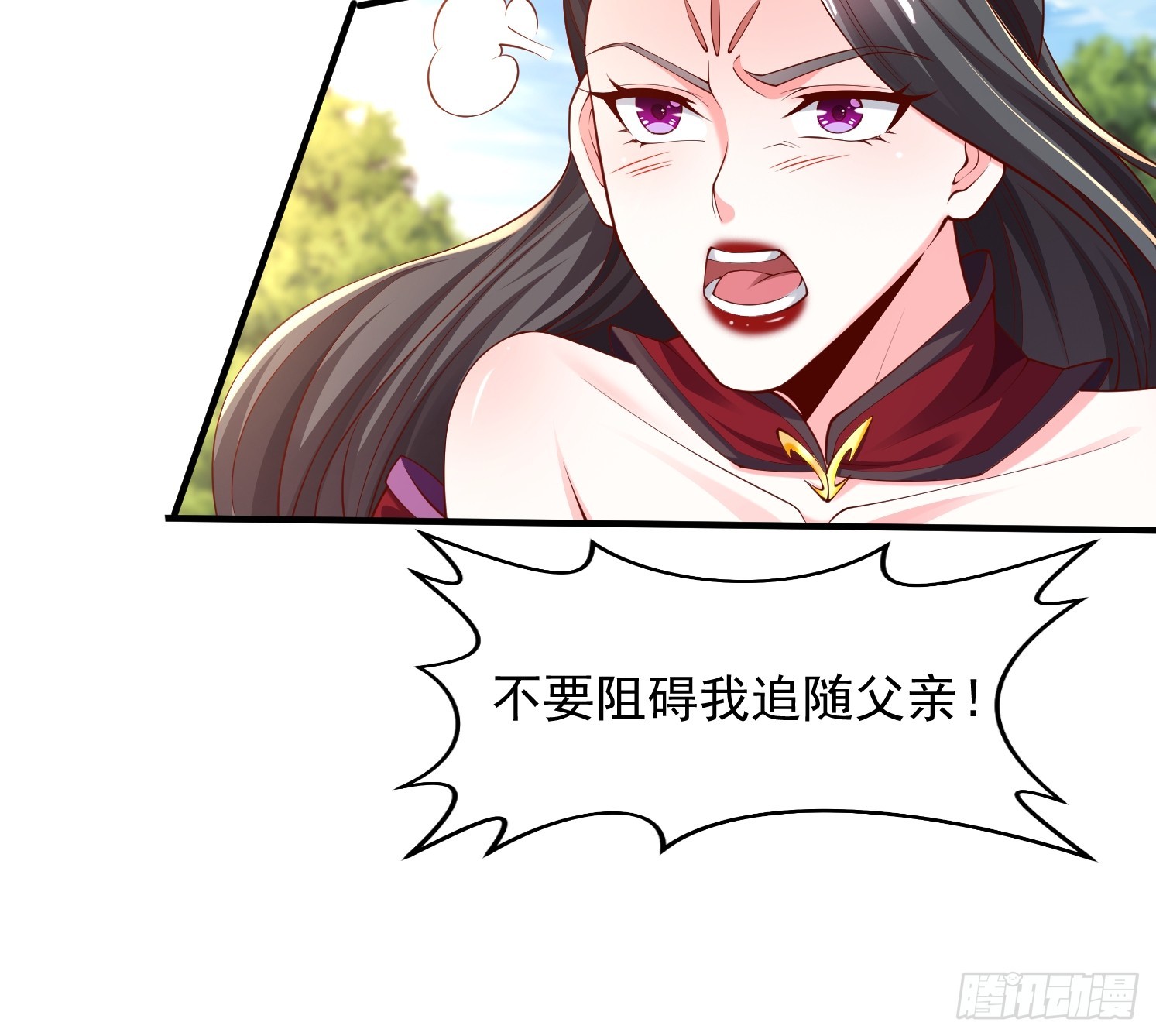 92 魔化-第93话