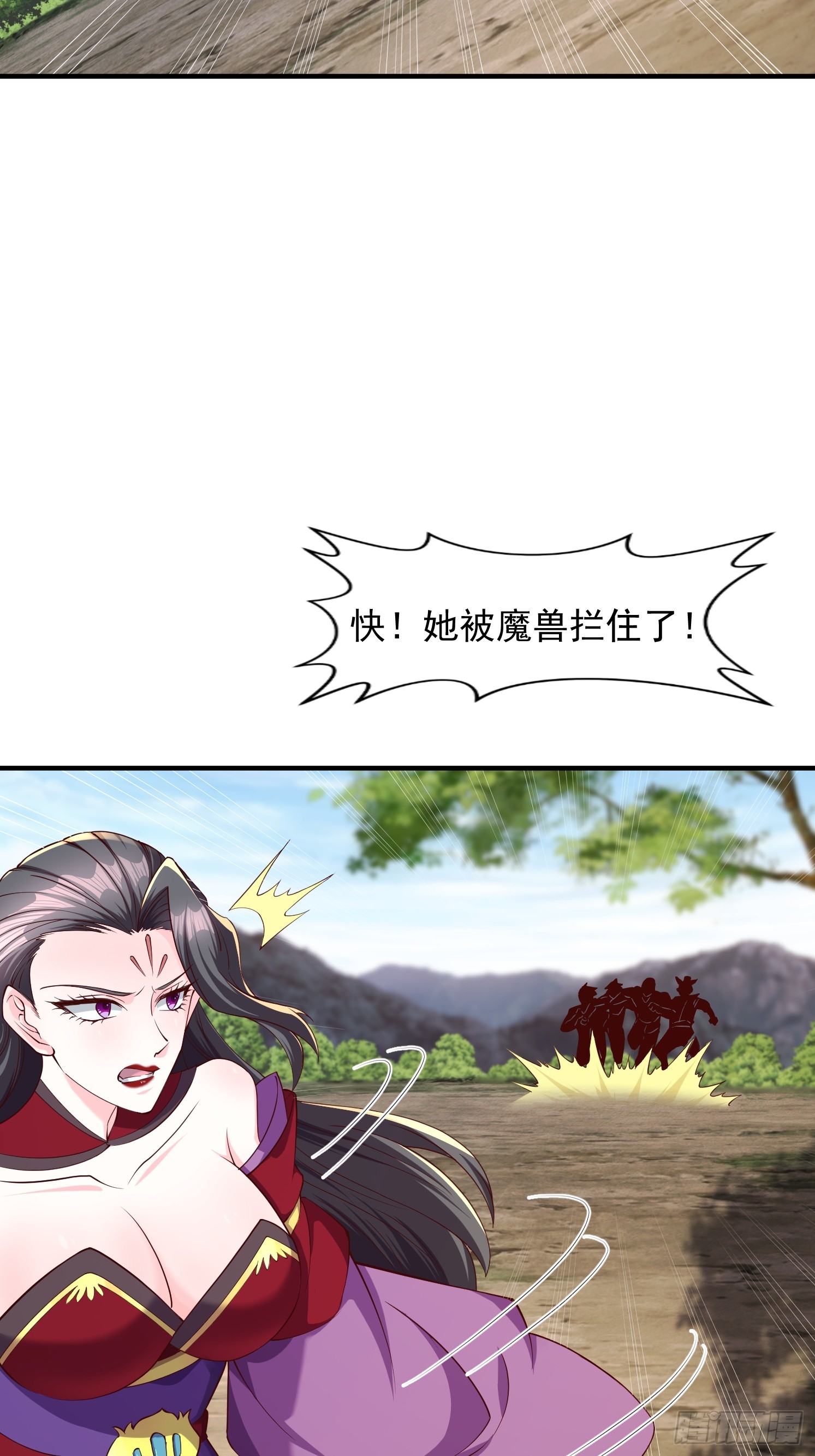 92 魔化-第93话
