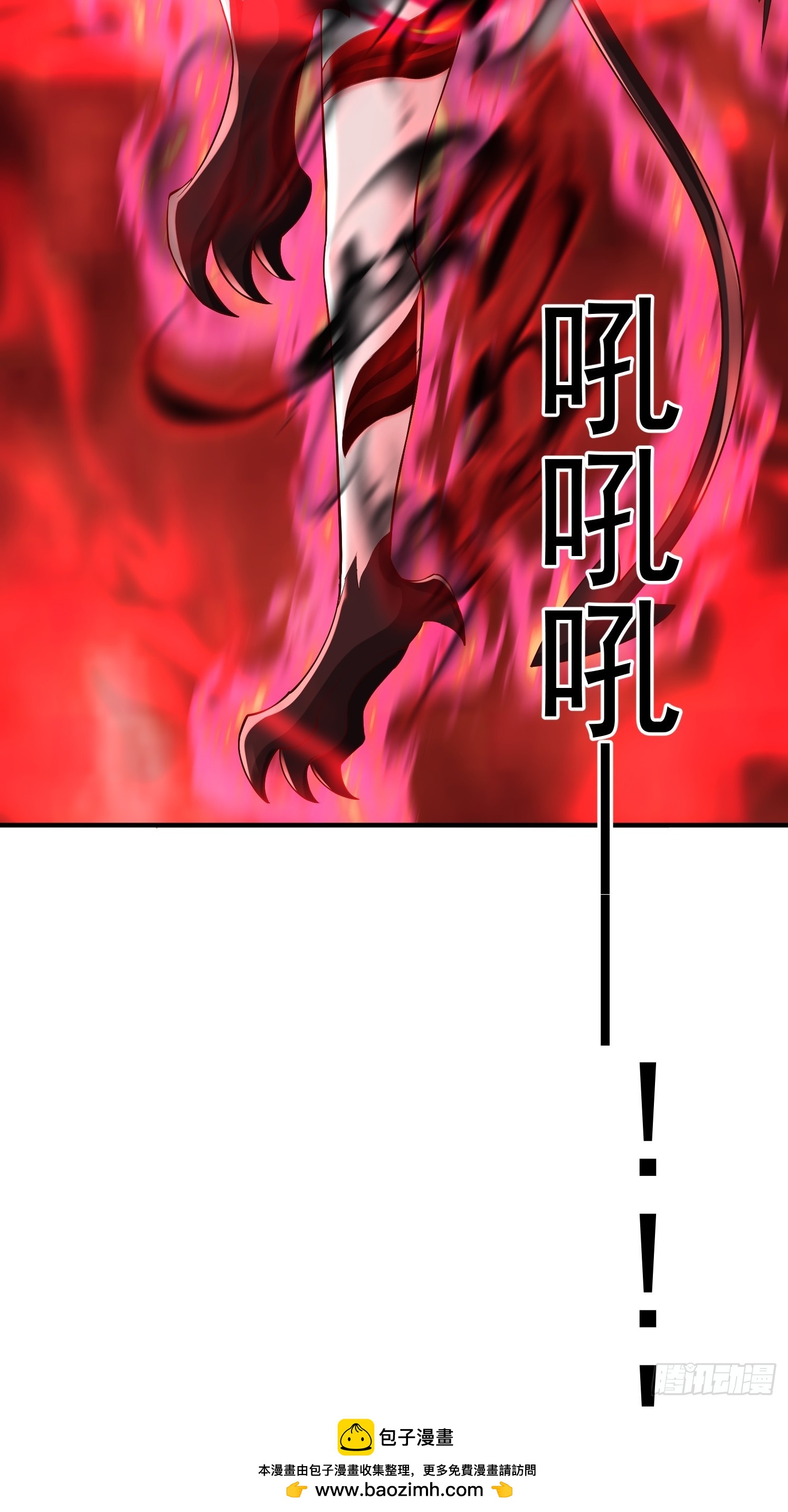 92 魔化-第93话