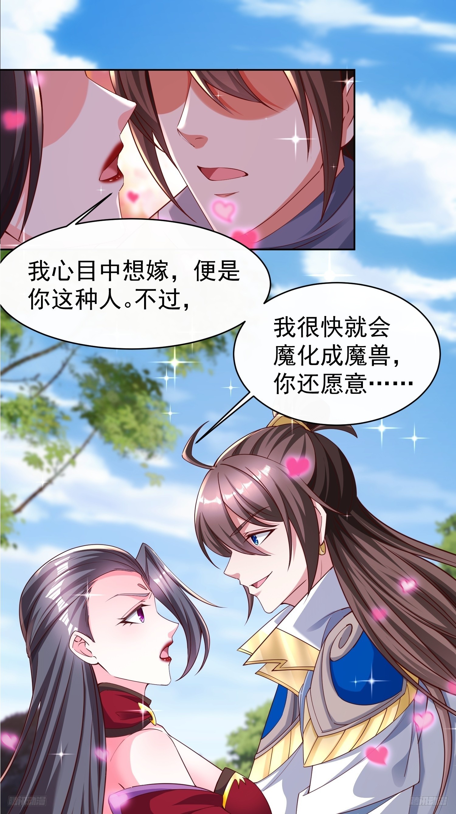 94 自找的-第95话