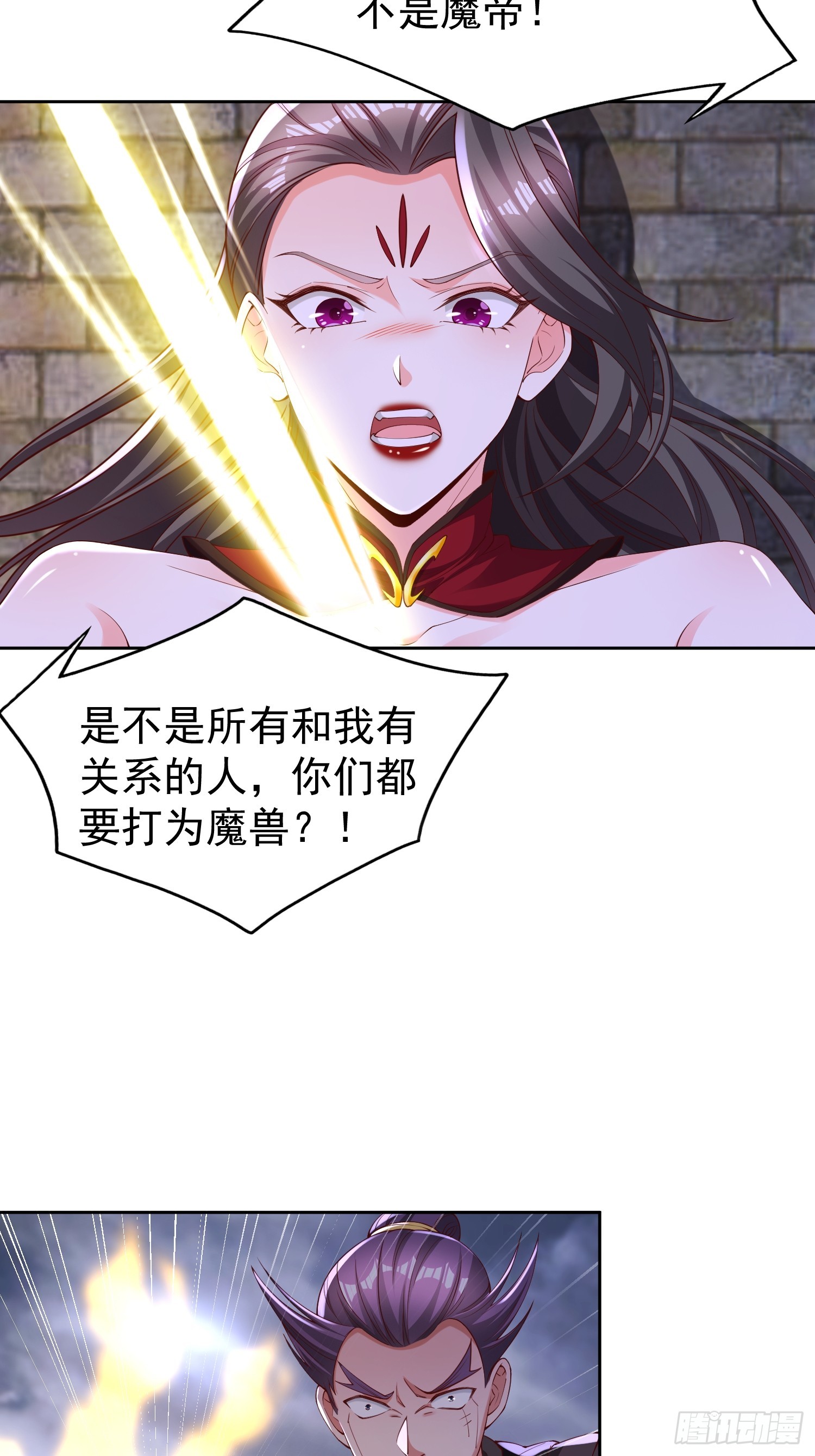 94 自找的-第95话