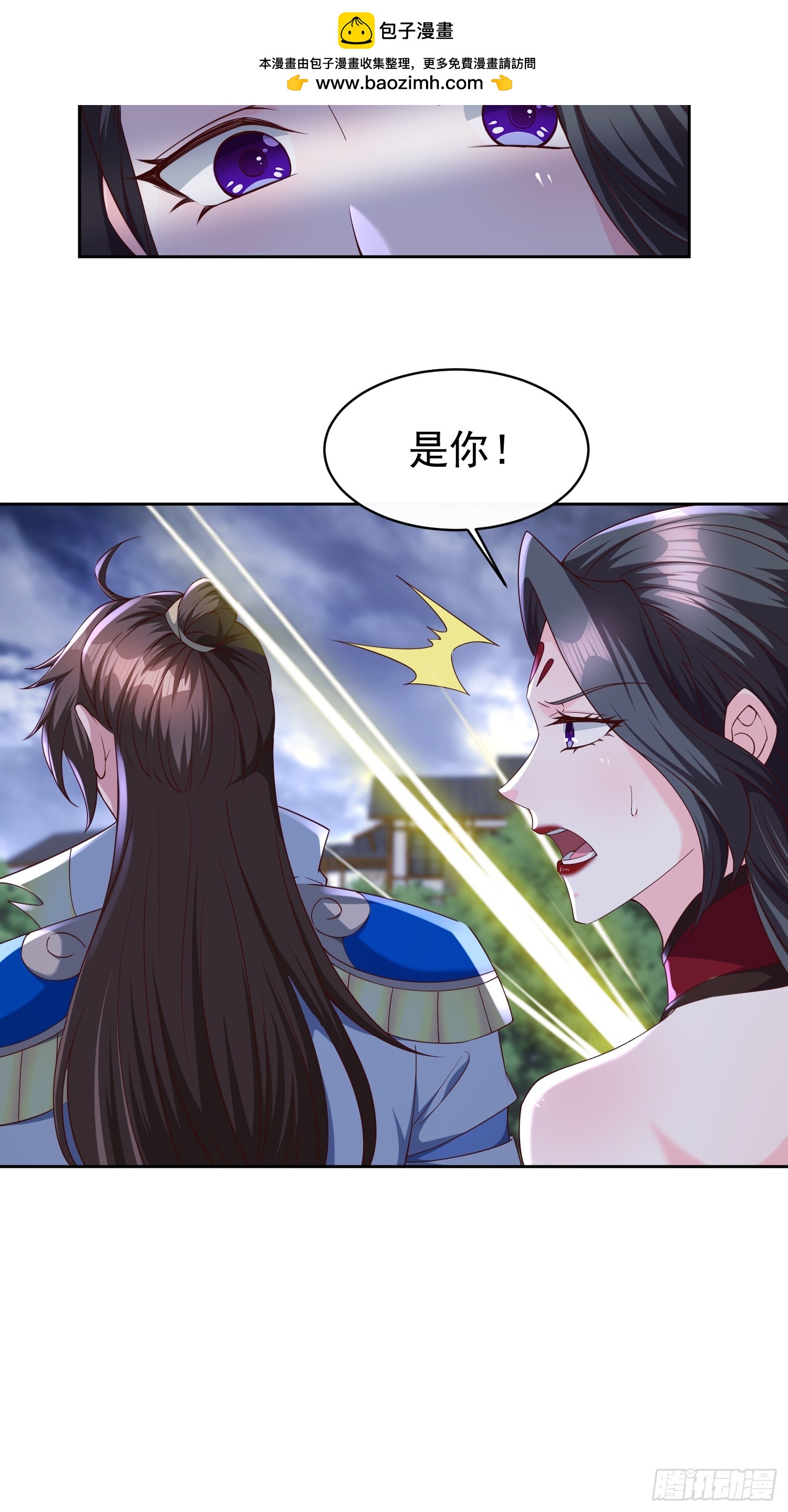 94 自找的-第95话