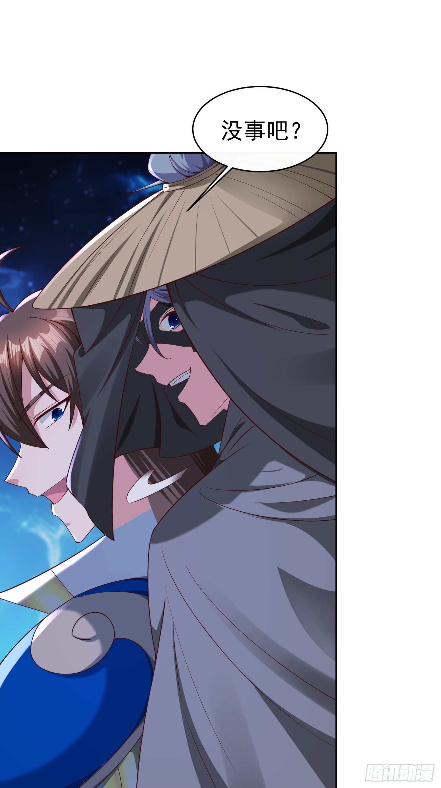94 自找的-第95话