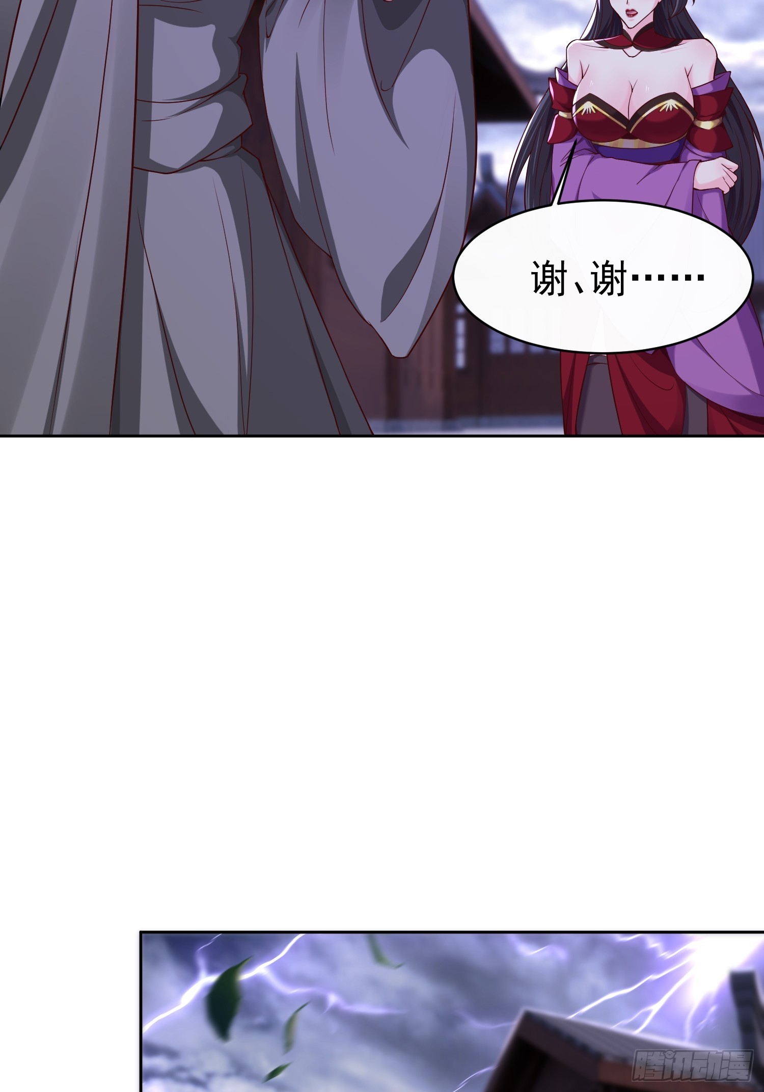 94 自找的-第95话