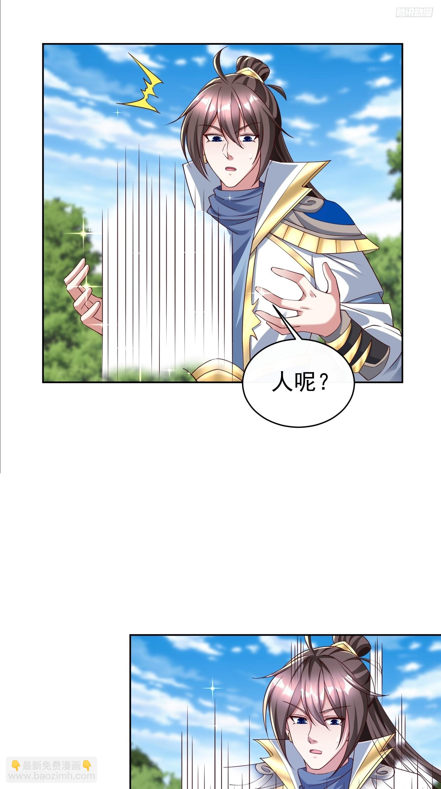 94 自找的-第95话
