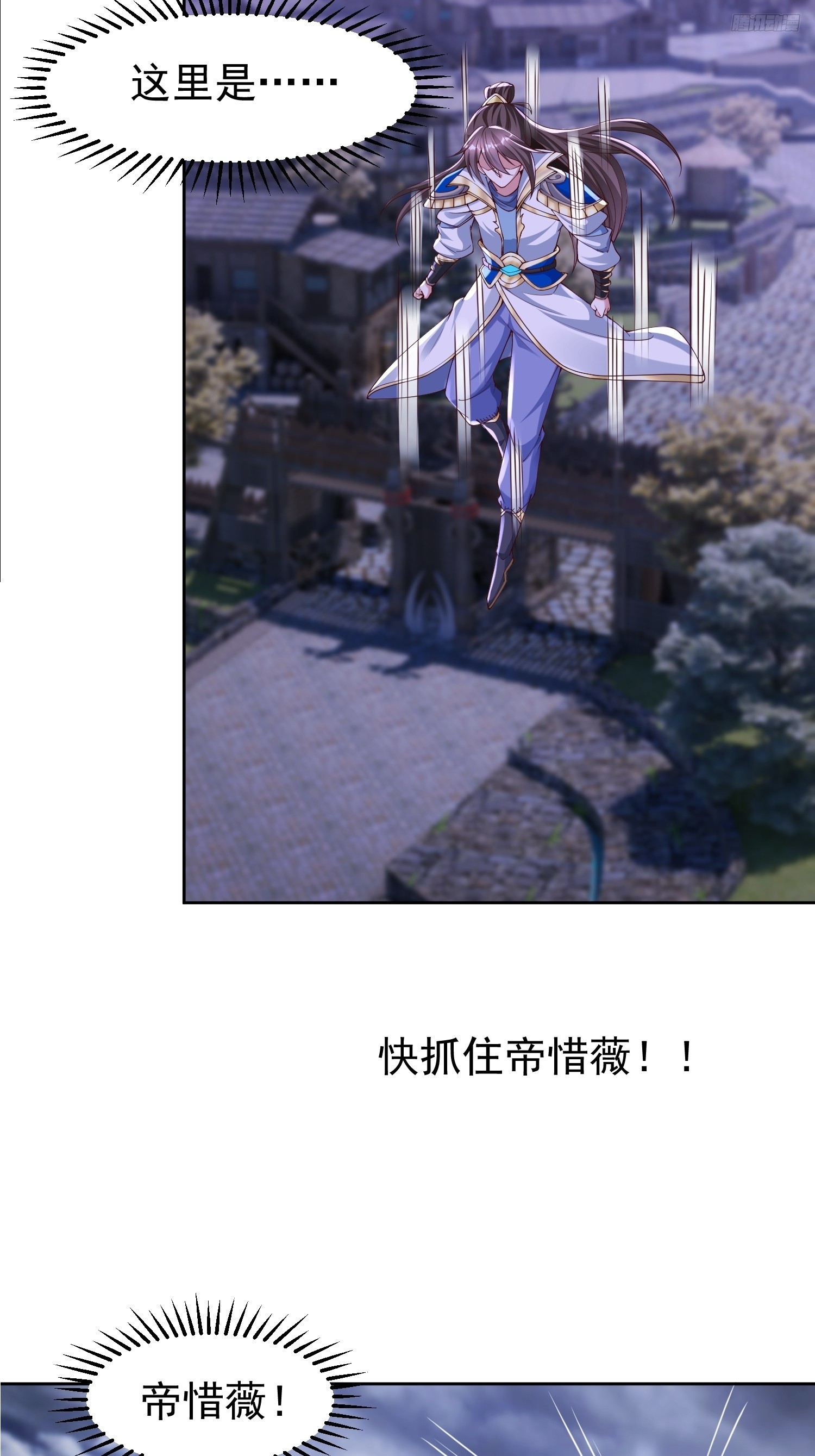 94 自找的-第95话