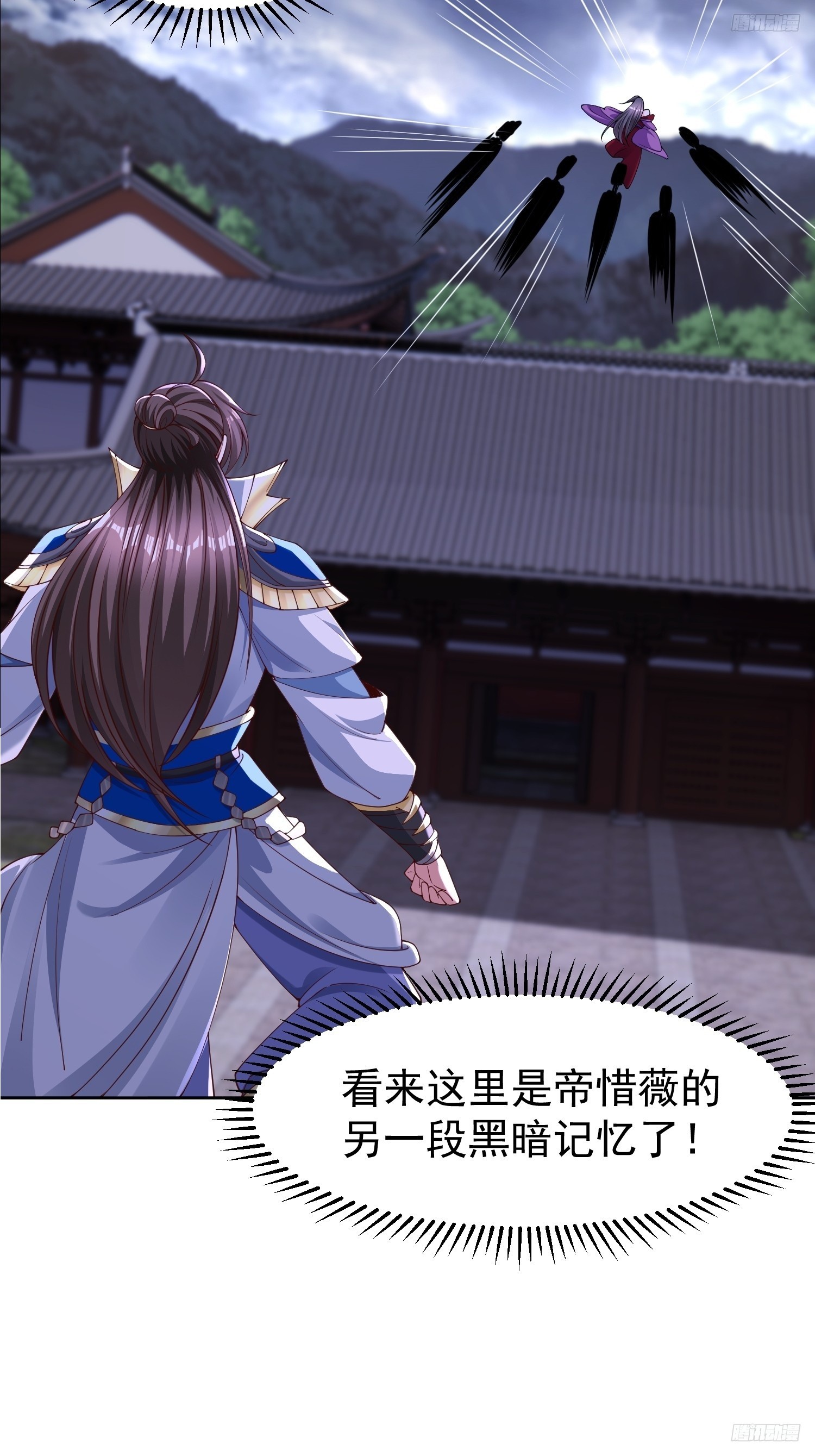 94 自找的-第95话