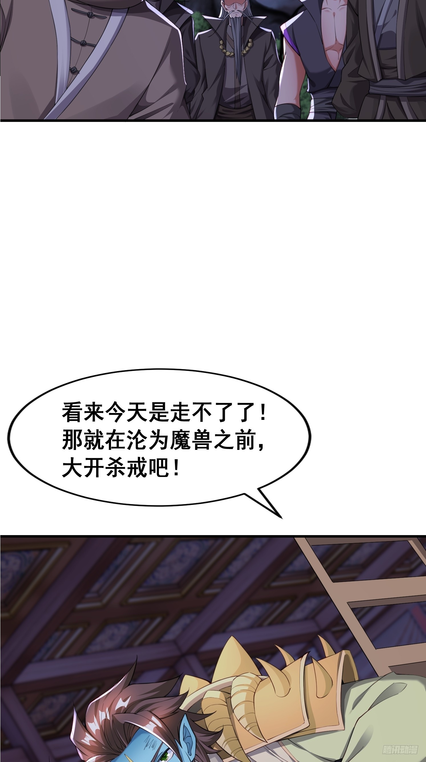 96 逃跑-第97话