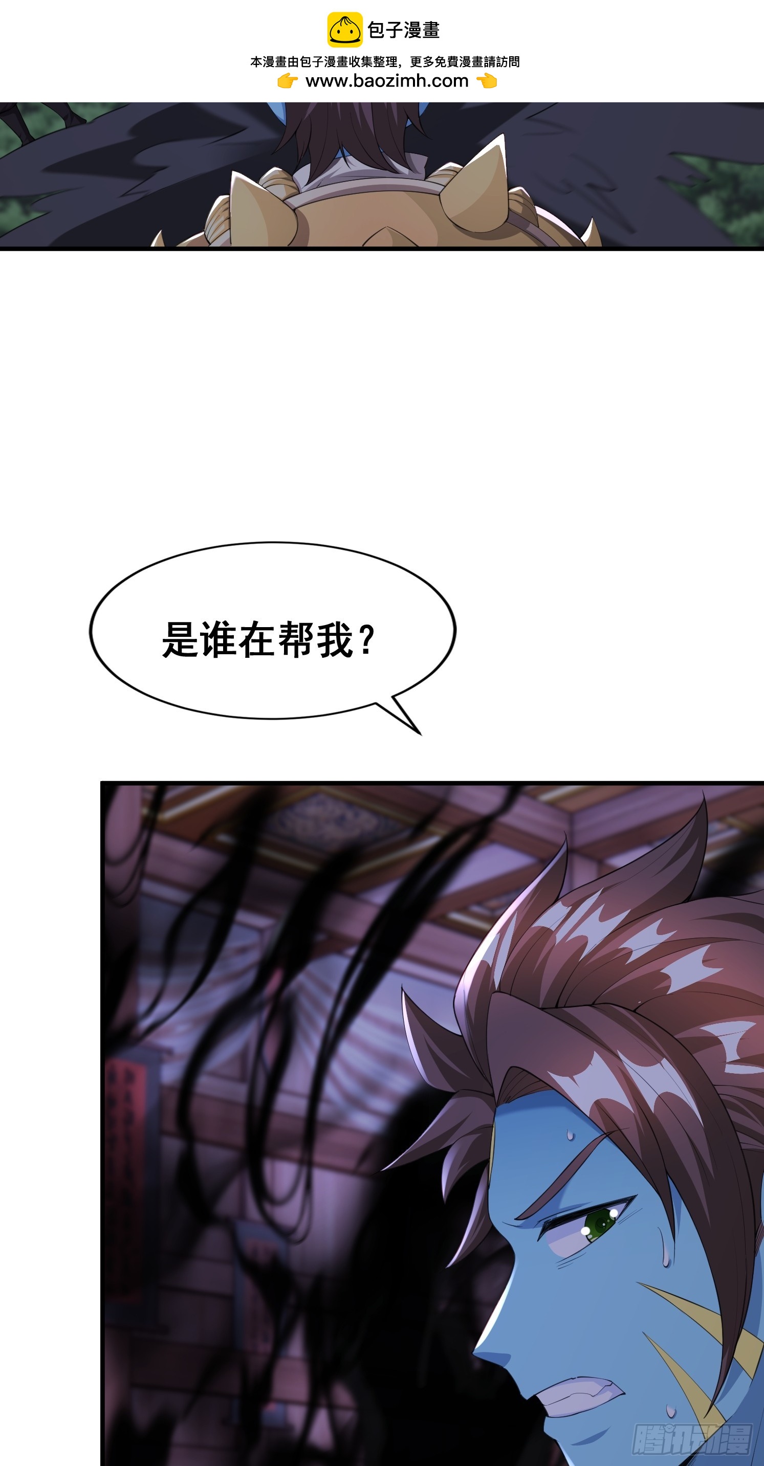 96 逃跑-第97话