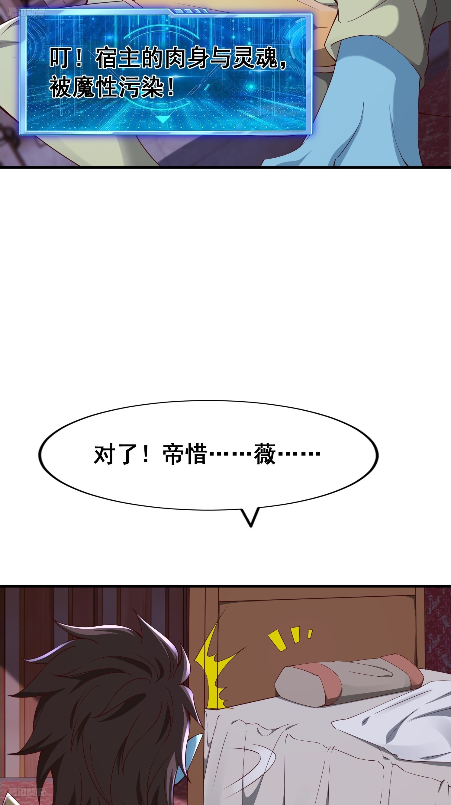 96 逃跑-第97话