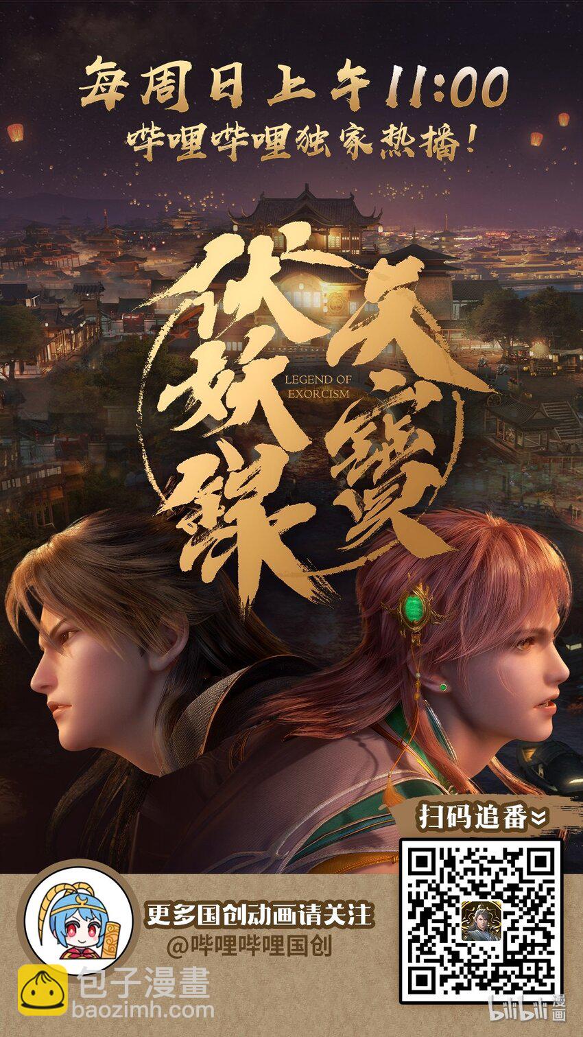 上线福利 上线福利介绍-第1话