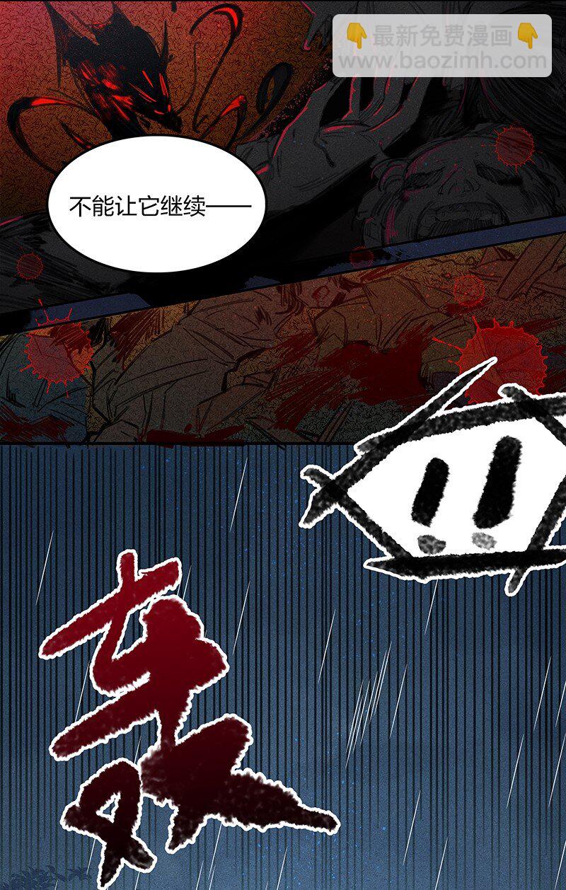 01 神光入世-第3话