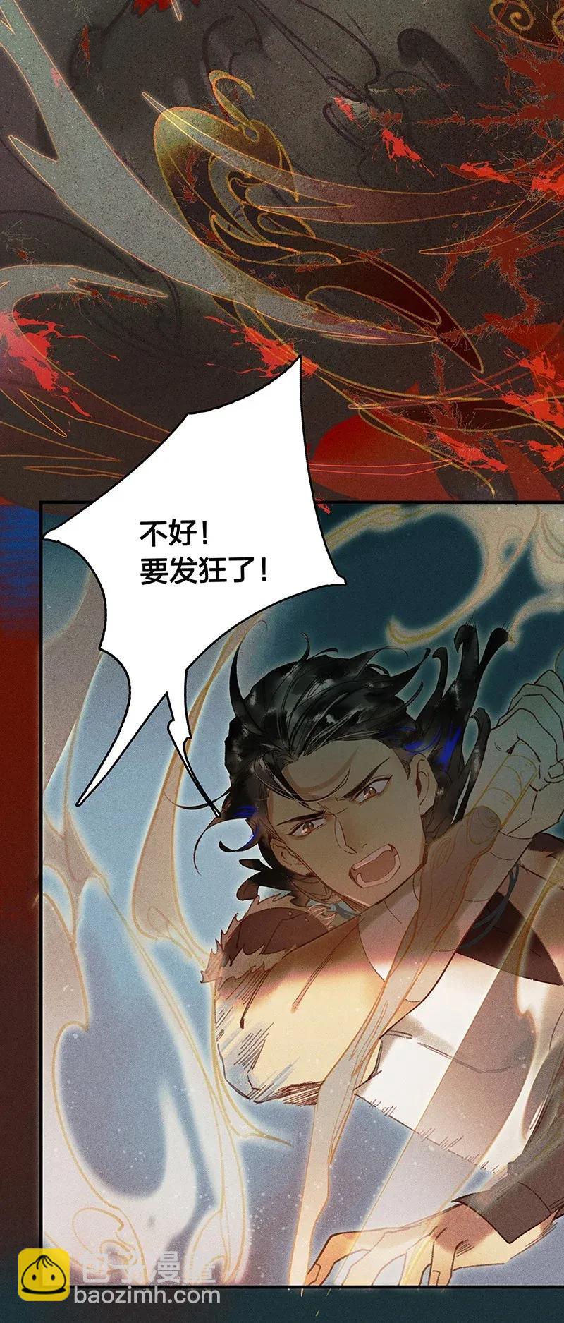22 夤夜猎狐&mdash;&mdash;长安岂是你们肆虐之地？！-第27话