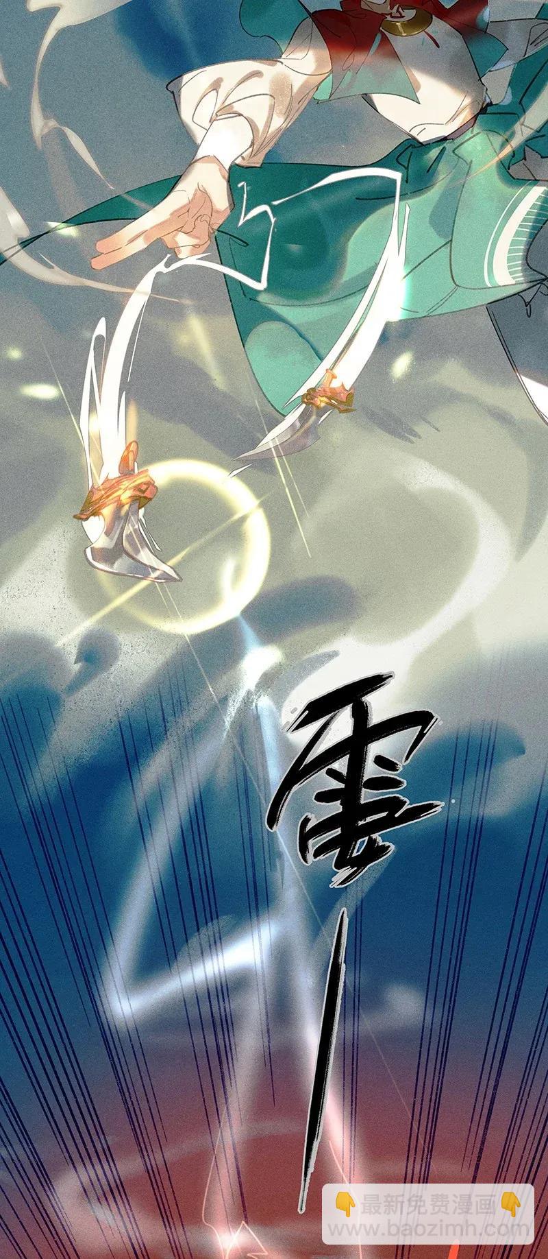 24 夤夜猎狐&mdash;&mdash;那是莫日根？！-第29话