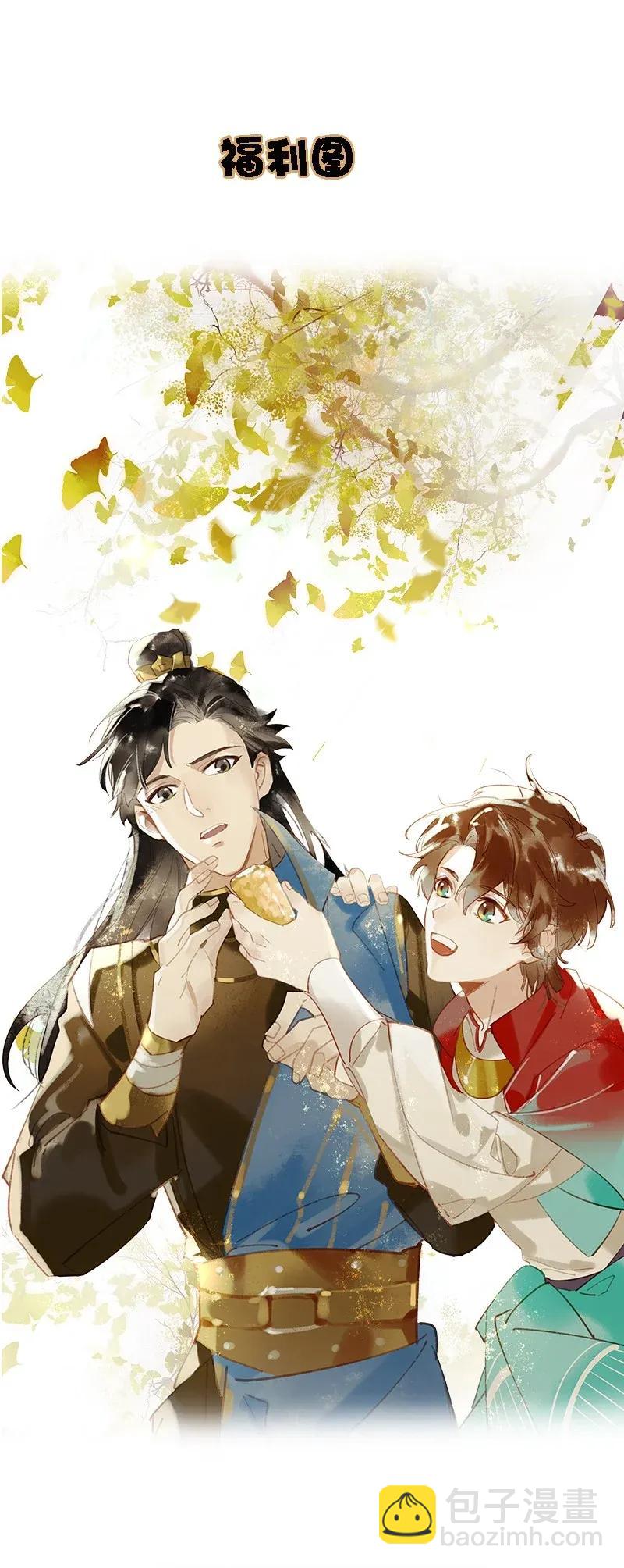 26 诱妖之计&mdash;&mdash;民脂民膏-第31话