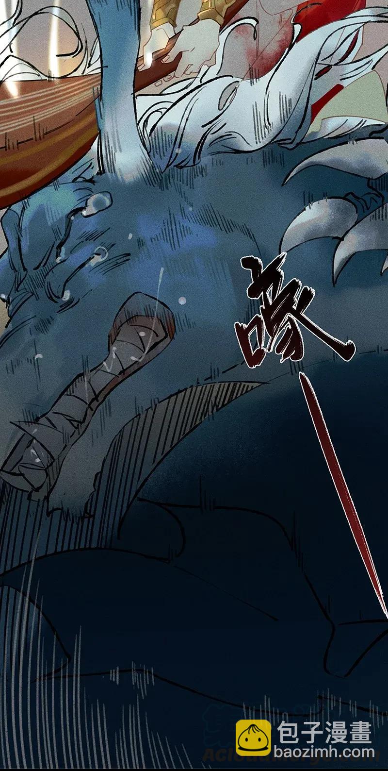 29 北郊行宫&mdash;&mdash;给我下去！-第35话