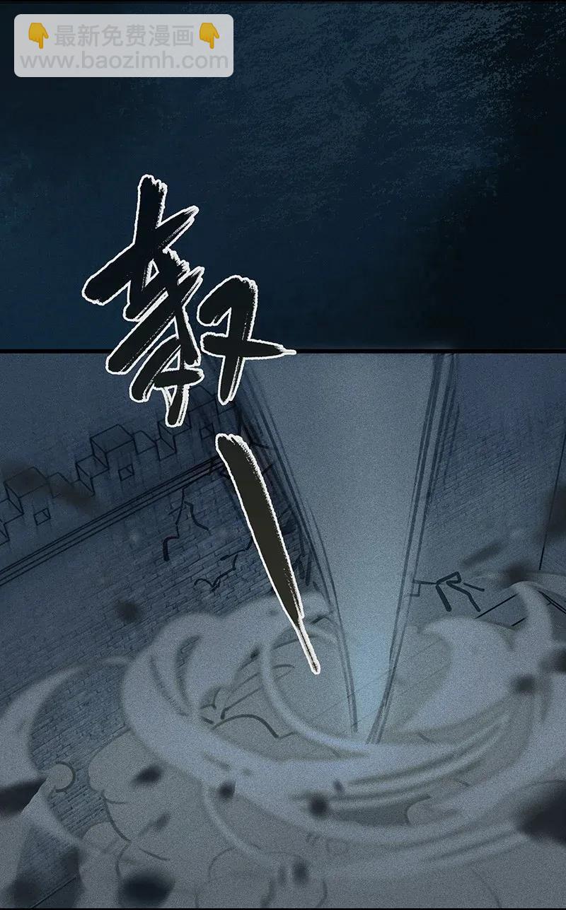 29 北郊行宫&mdash;&mdash;给我下去！-第35话