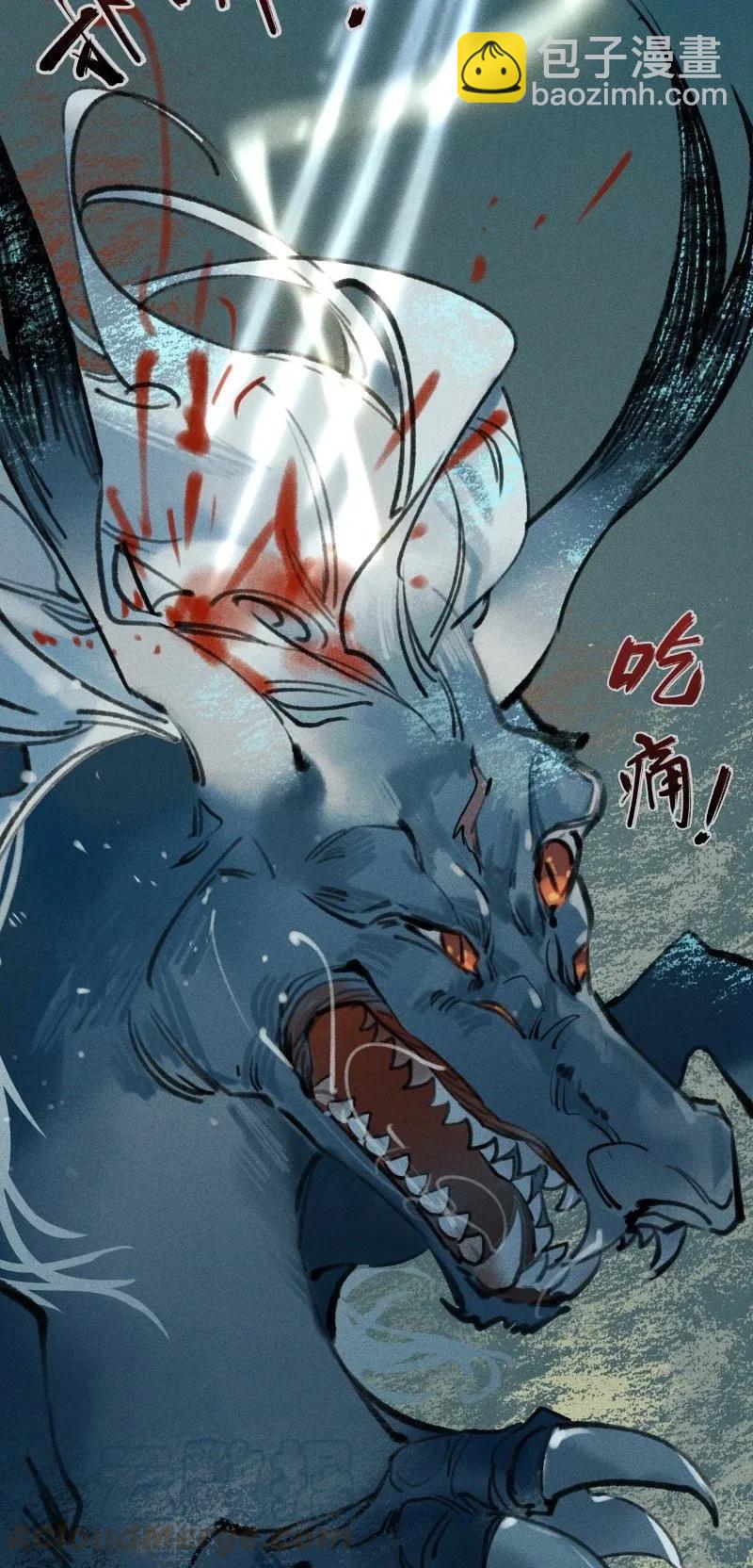 29 北郊行宫&mdash;&mdash;给我下去！-第35话