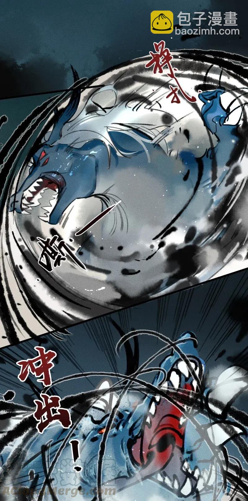 31 飞鳌伏诛&mdash;&mdash;这得赔多少钱啊？！-第37话