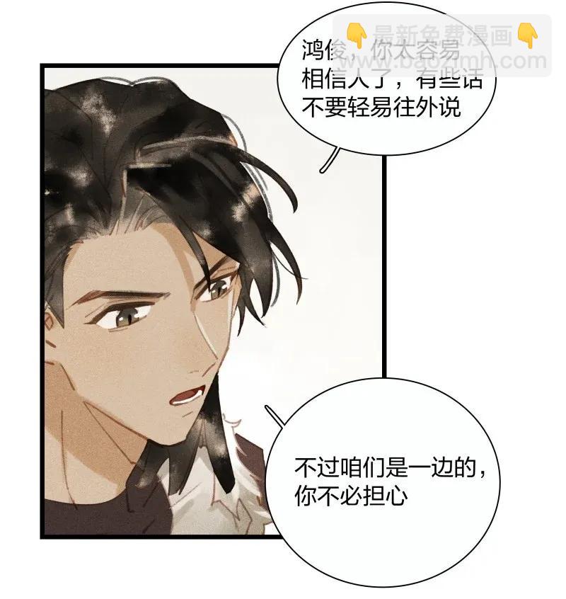33 波斯王子-第39话