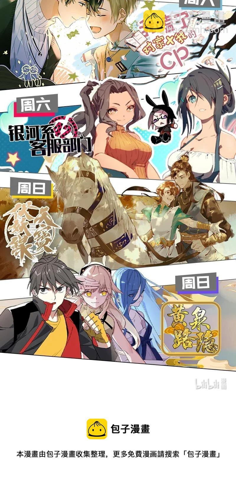 33 波斯王子-第39话