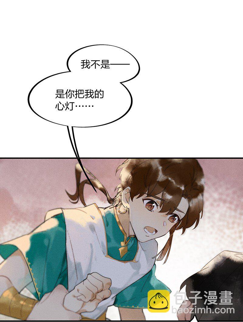03 寄人篱下-第5话