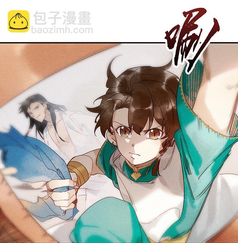 03 寄人篱下-第5话