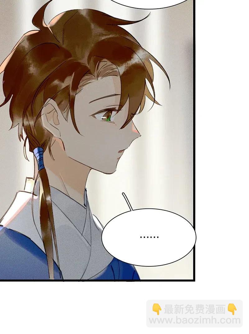 41 考场围捕&mdash;&mdash;烧！-第47话