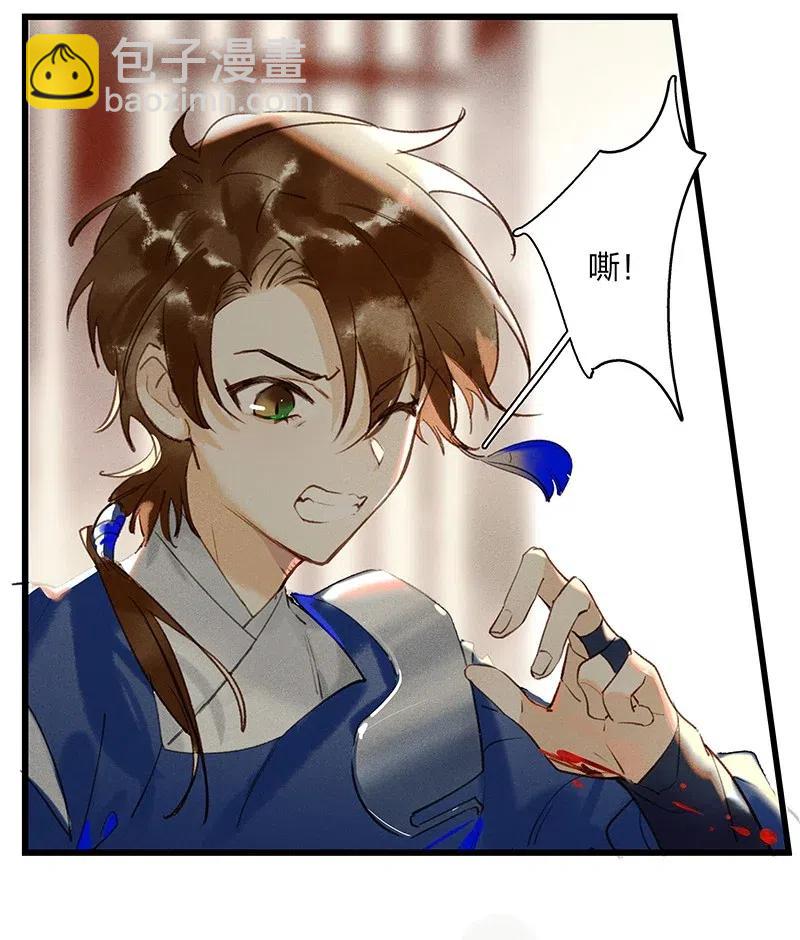 41 考场围捕&mdash;&mdash;烧！-第47话