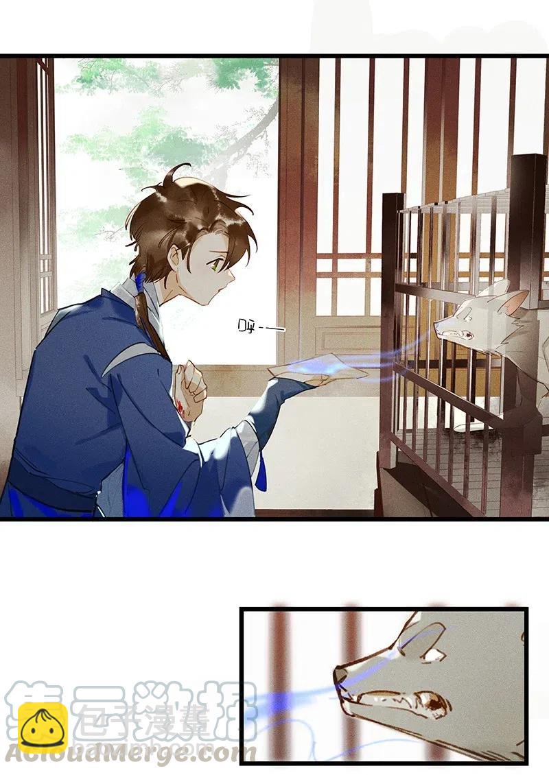 41 考场围捕&mdash;&mdash;烧！-第47话