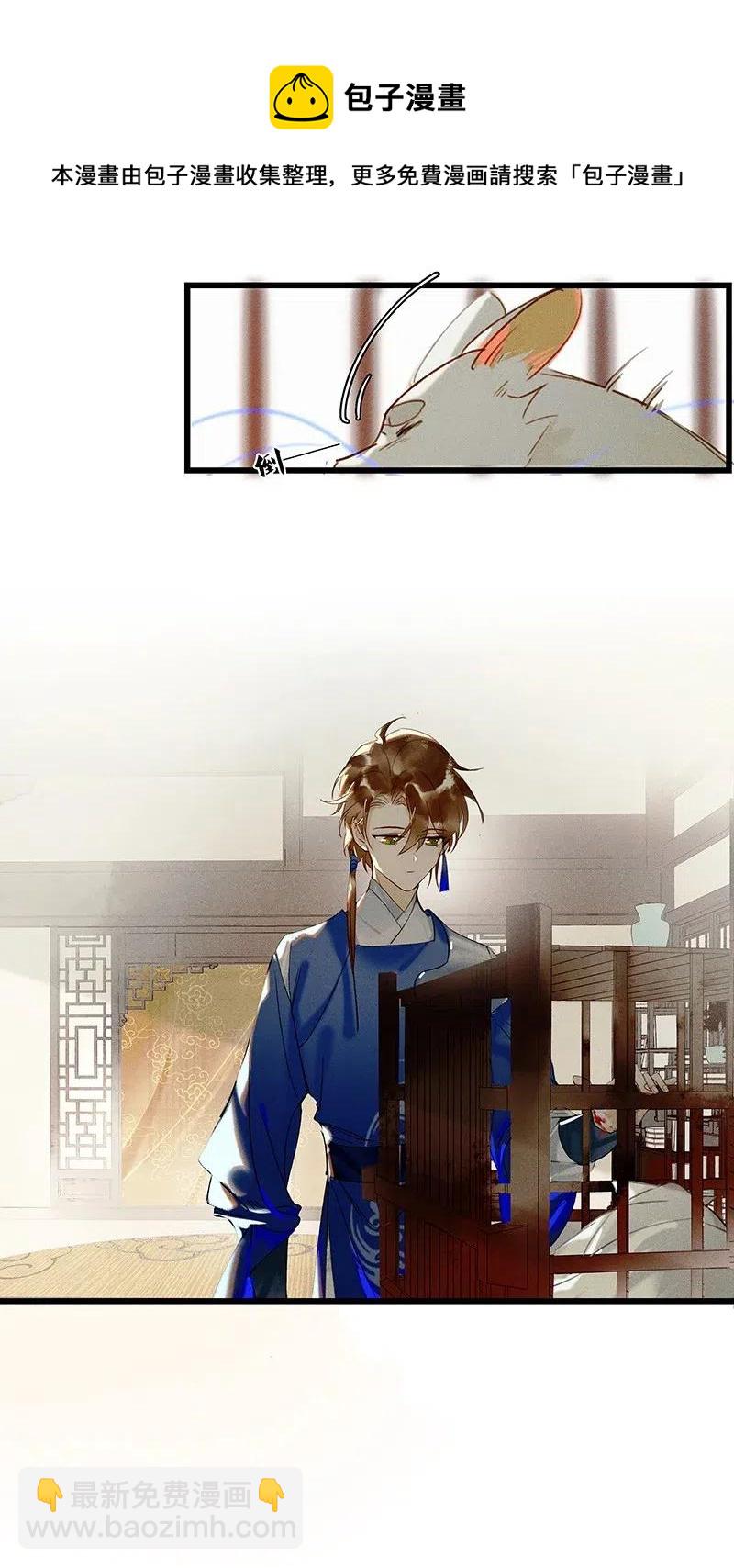 41 考场围捕&mdash;&mdash;烧！-第47话