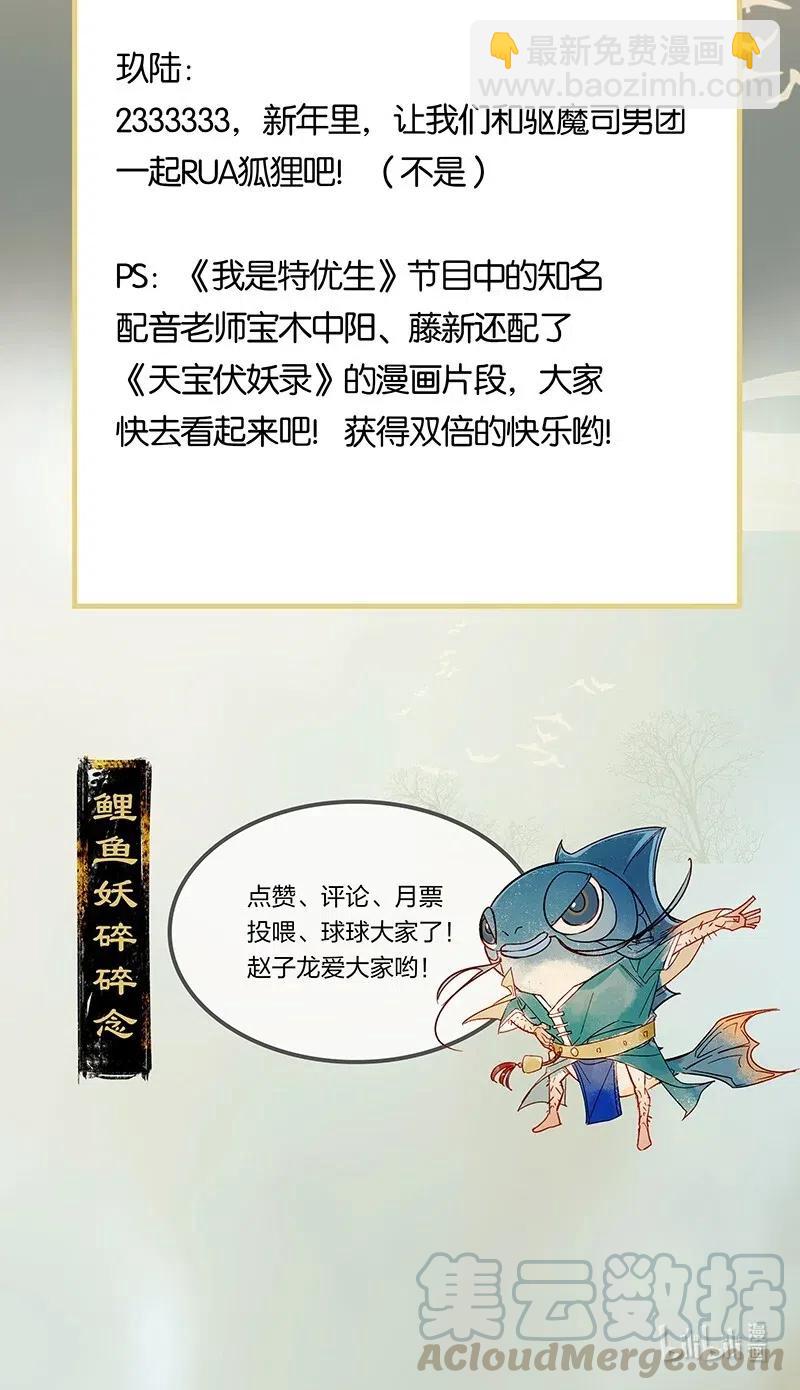 41 考场围捕&mdash;&mdash;烧！-第47话
