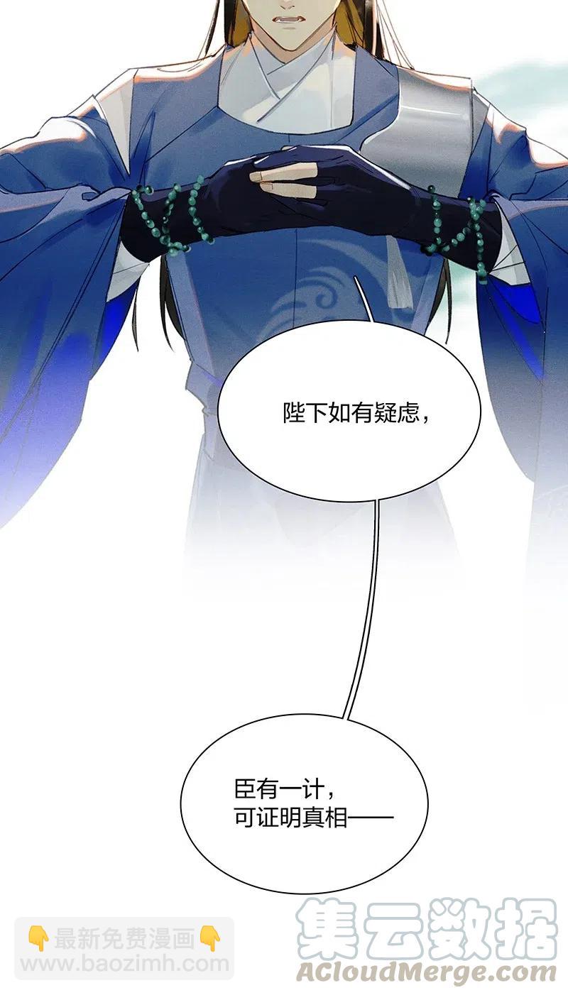 41 考场围捕&mdash;&mdash;烧！-第47话