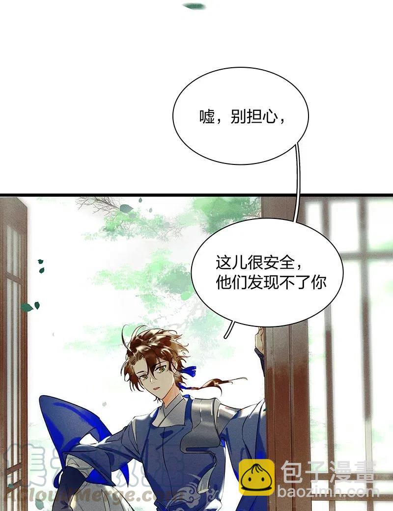 41 考场围捕&mdash;&mdash;烧！-第47话
