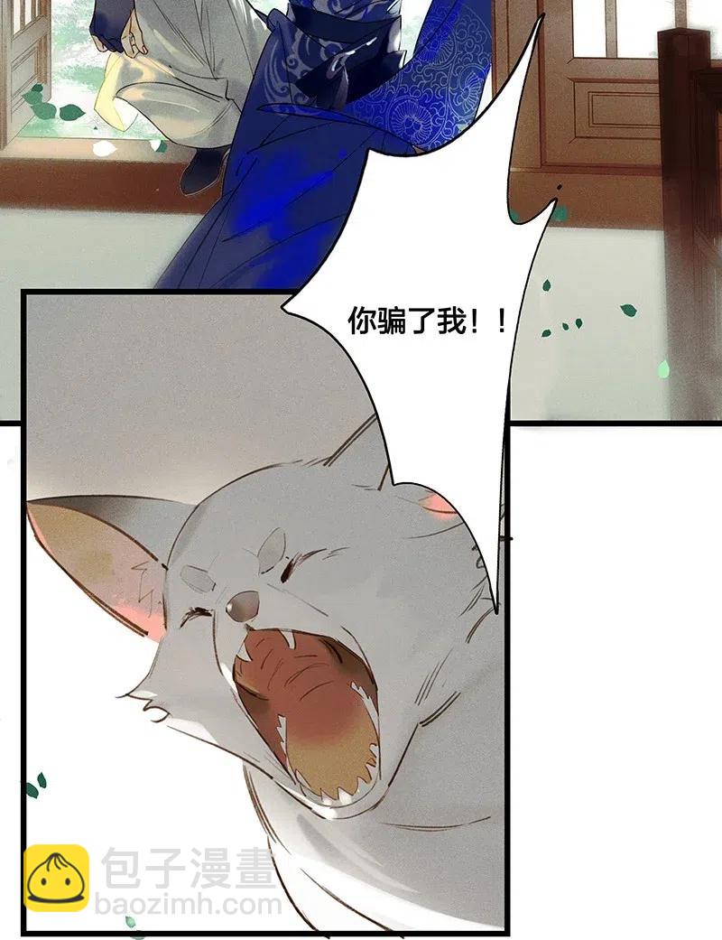 41 考场围捕&mdash;&mdash;烧！-第47话