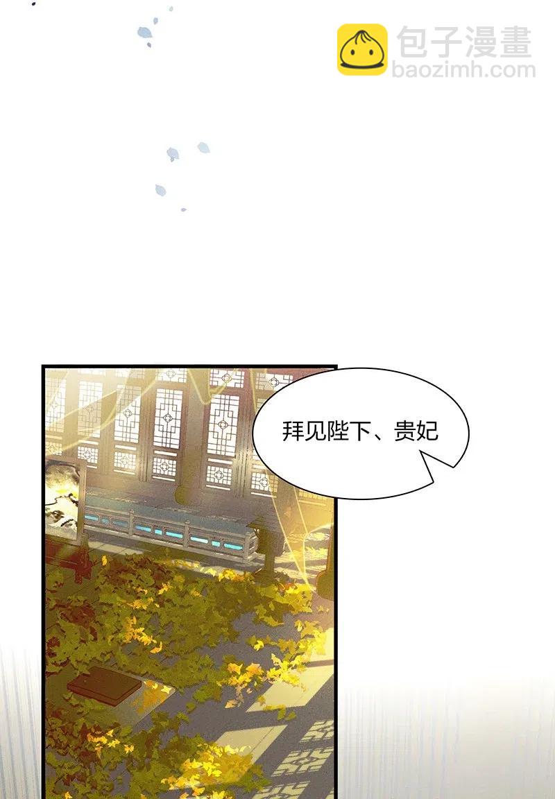 42 恻隐之心&mdash;&mdash;长史，这几日辛苦了~-第53话