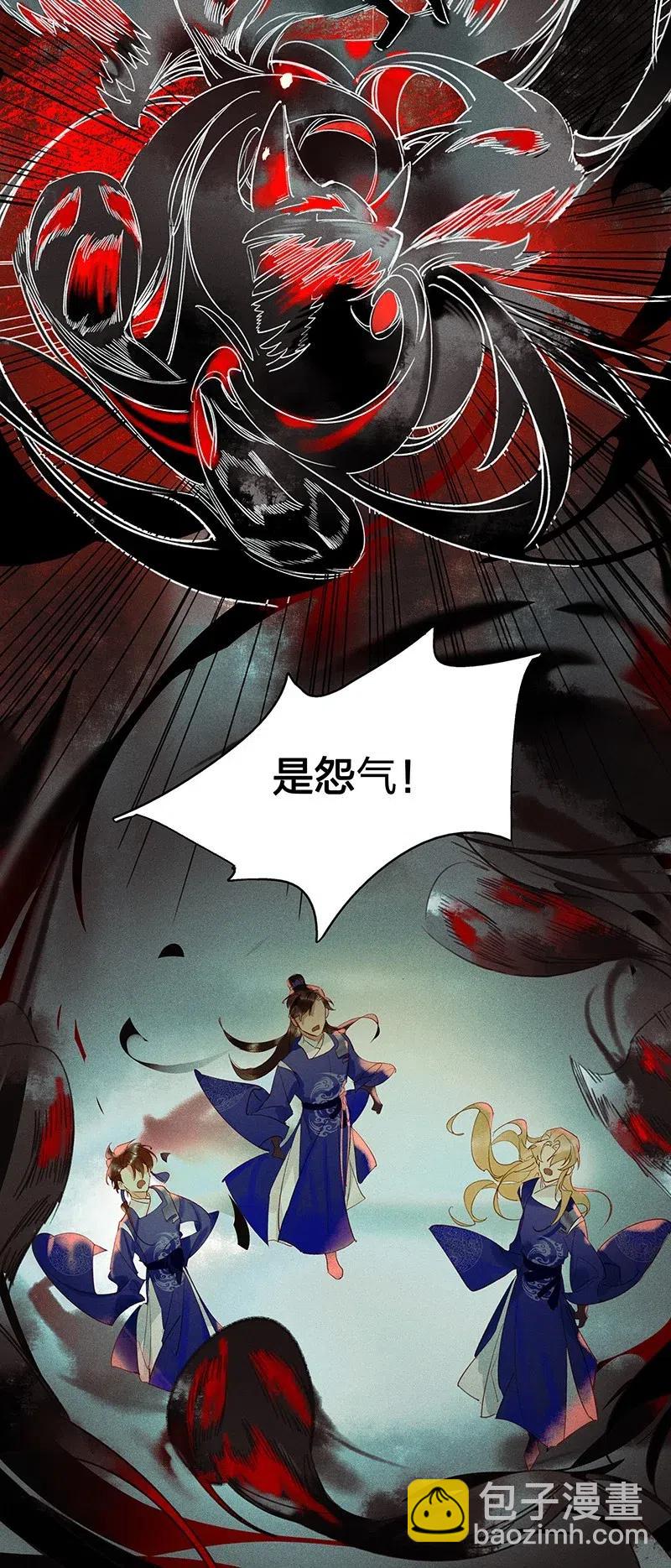 42 恻隐之心&mdash;&mdash;长史，这几日辛苦了~-第53话