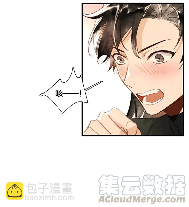 44 流莺春晓&mdash;&mdash;可不能让你一次吃个够-第49话