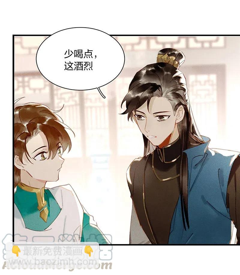 44 流莺春晓&mdash;&mdash;可不能让你一次吃个够-第49话