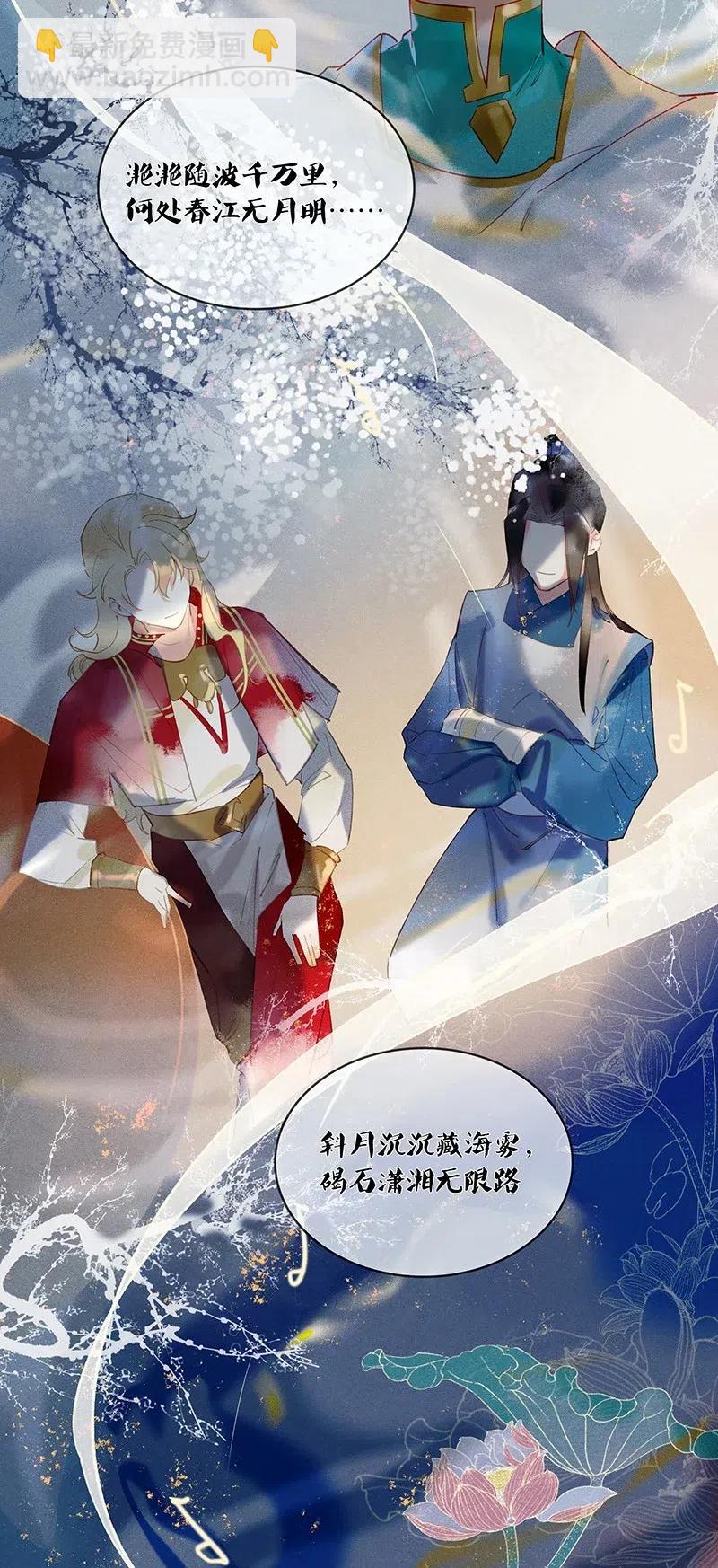 45 流莺春晓&mdash;&mdash;我要带你回家&hellip;&hellip;-第55话