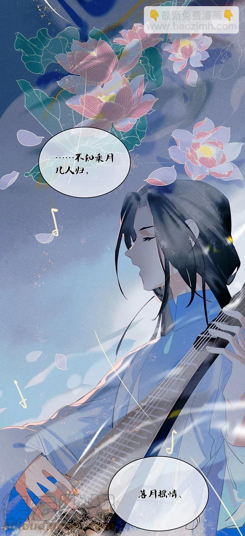 45 流莺春晓&mdash;&mdash;我要带你回家&hellip;&hellip;-第55话