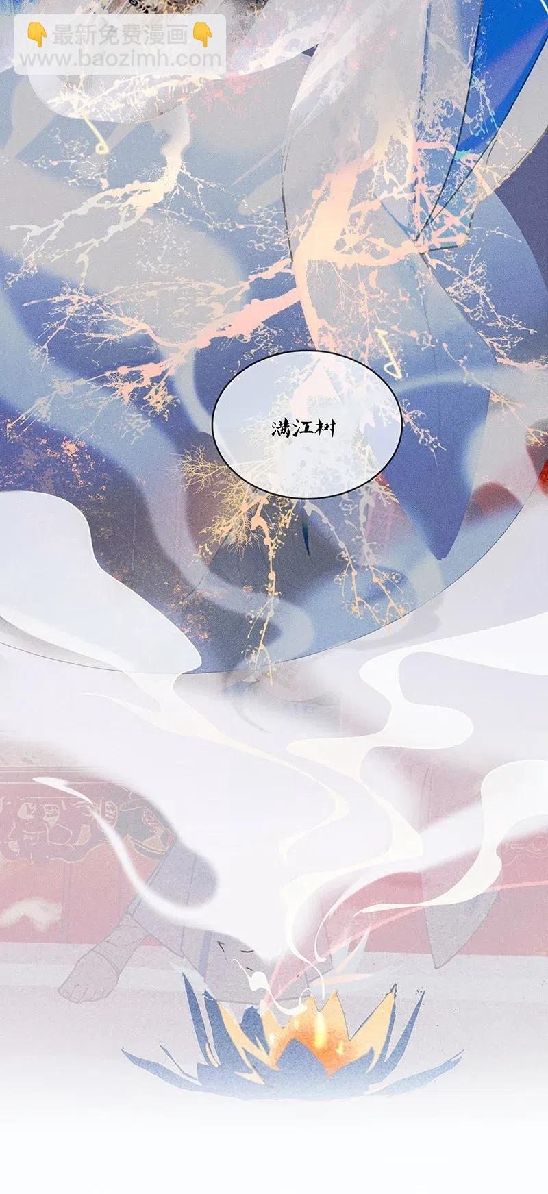 45 流莺春晓&mdash;&mdash;我要带你回家&hellip;&hellip;-第55话