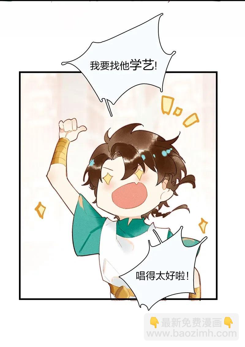 45 流莺春晓&mdash;&mdash;我要带你回家&hellip;&hellip;-第55话