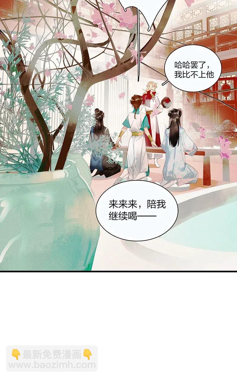 45 流莺春晓&mdash;&mdash;我要带你回家&hellip;&hellip;-第55话