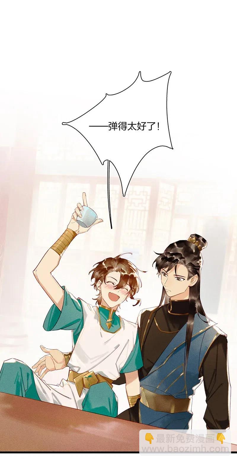 45 流莺春晓&mdash;&mdash;我要带你回家&hellip;&hellip;-第55话